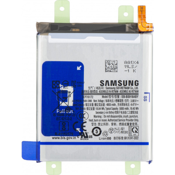 BATTERIE SAMSUNG (EB-BS918ABY) S23 ULTRA