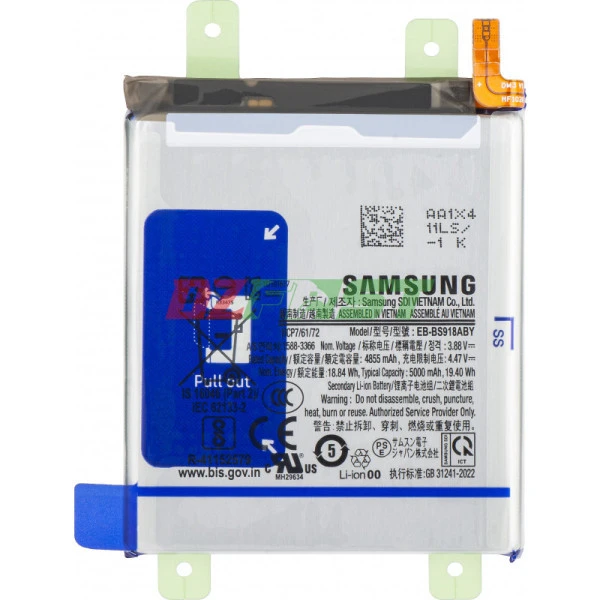 BATTERIE SAMSUNG (EB-BS918ABY) S23 ULTRA