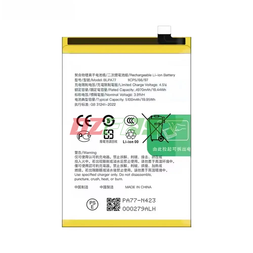 BATTERIE OPPO (BLPA77) A40 / A80 5G / A60 / OPPO A3X 5G .