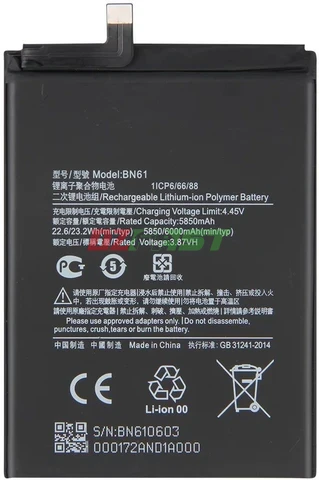 BATTERIE POCO X3 / X3 PRO (BN61) ORIGINAL
