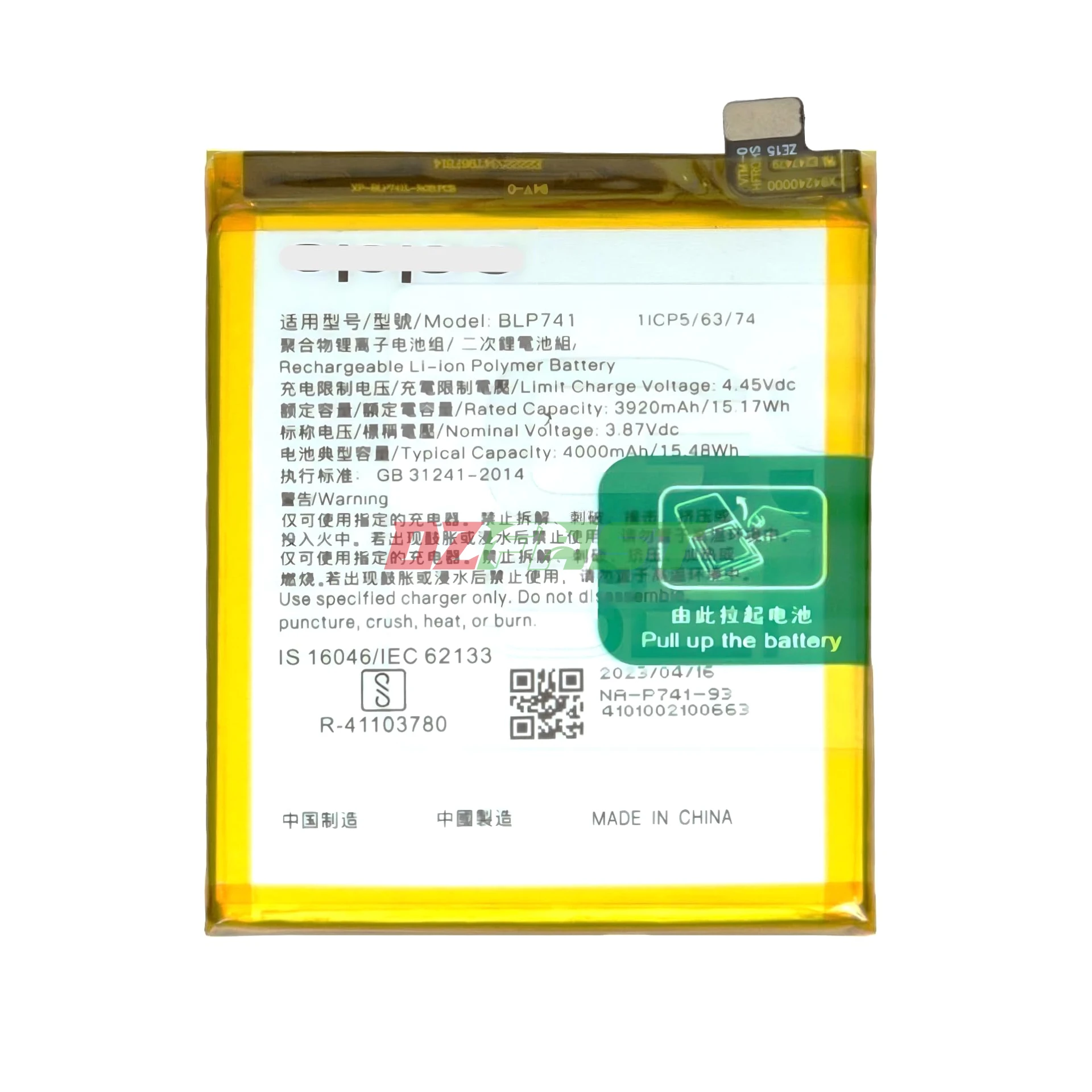 BATTERIE REALME XT / X2  (BLP741)