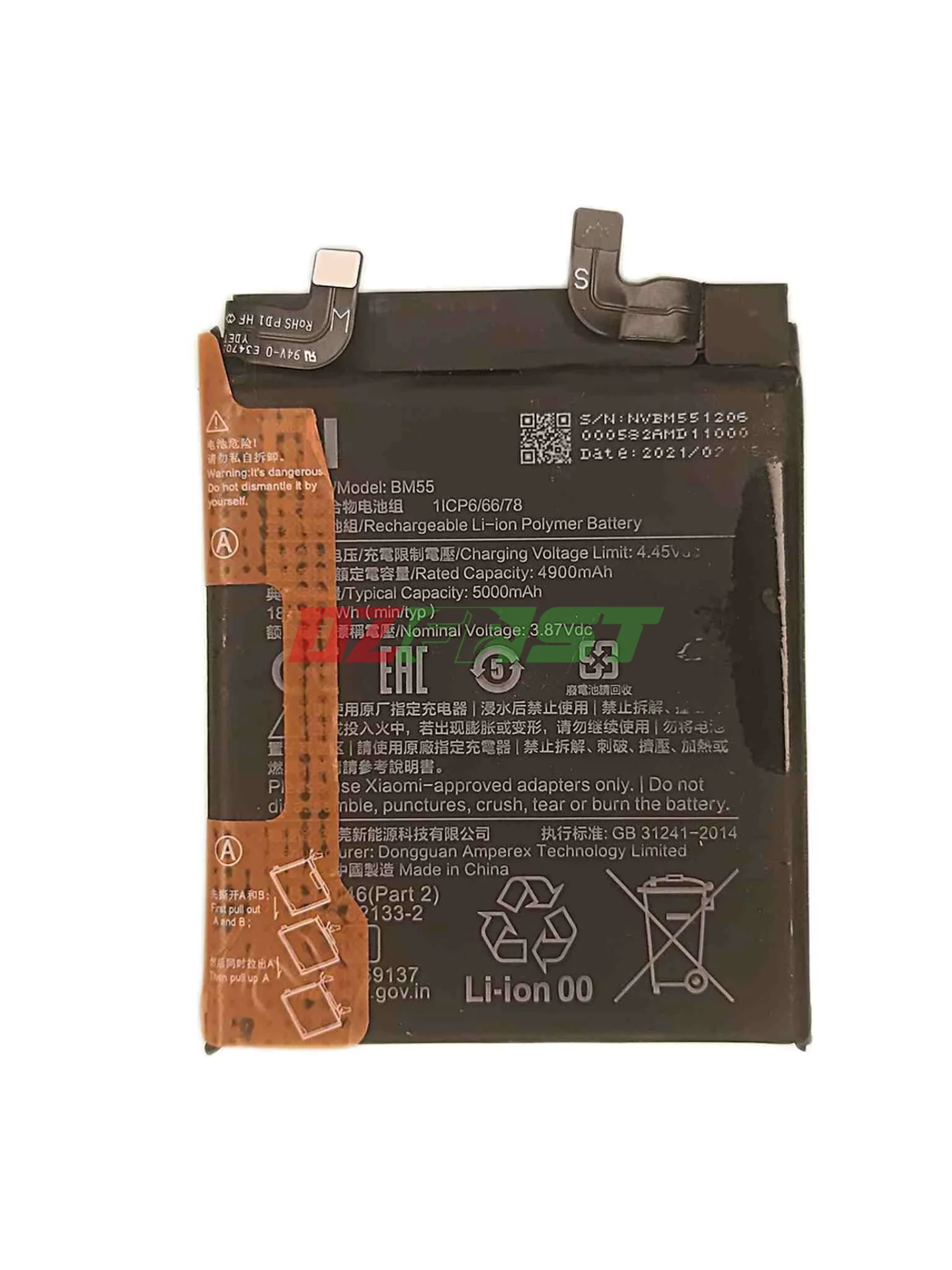 BATTERIE XIAOMI MI11 PRO / MI 11 ULTRA  (BM55)